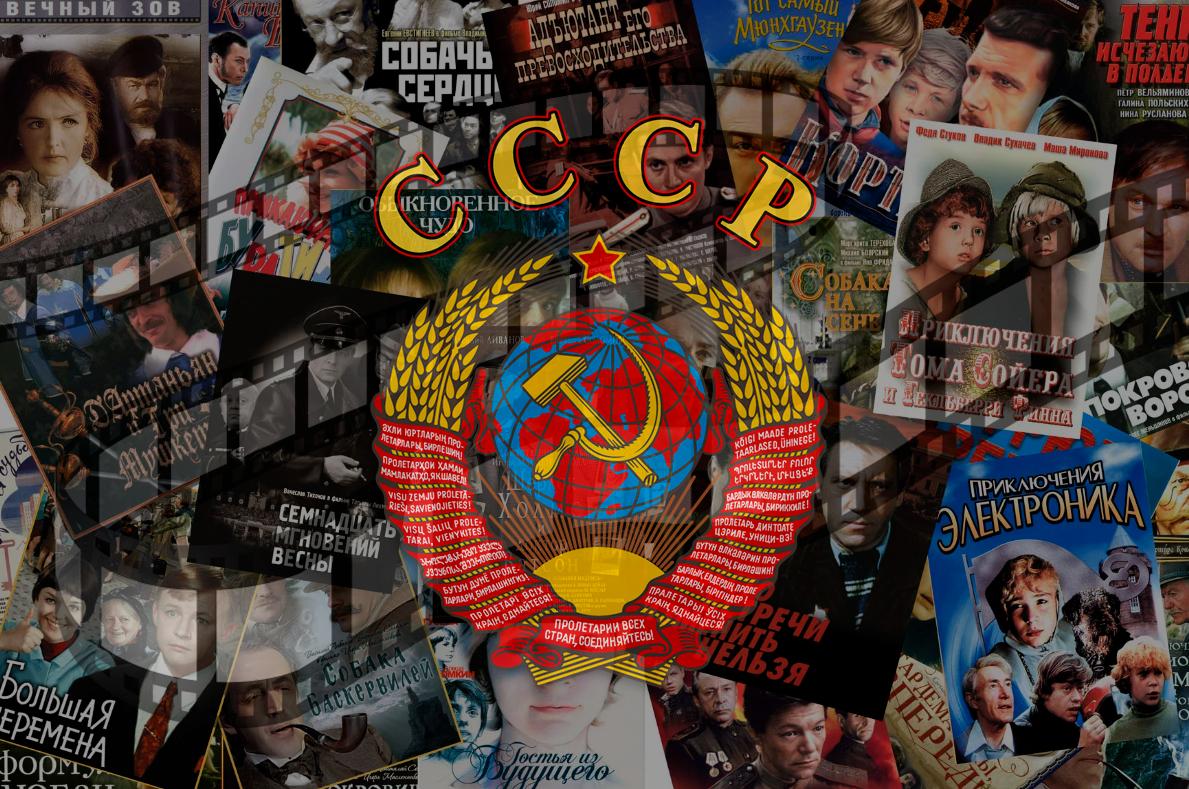 Тест: Отгадайте советский сериал всего по одному кадру. Справитесь на 10/12?