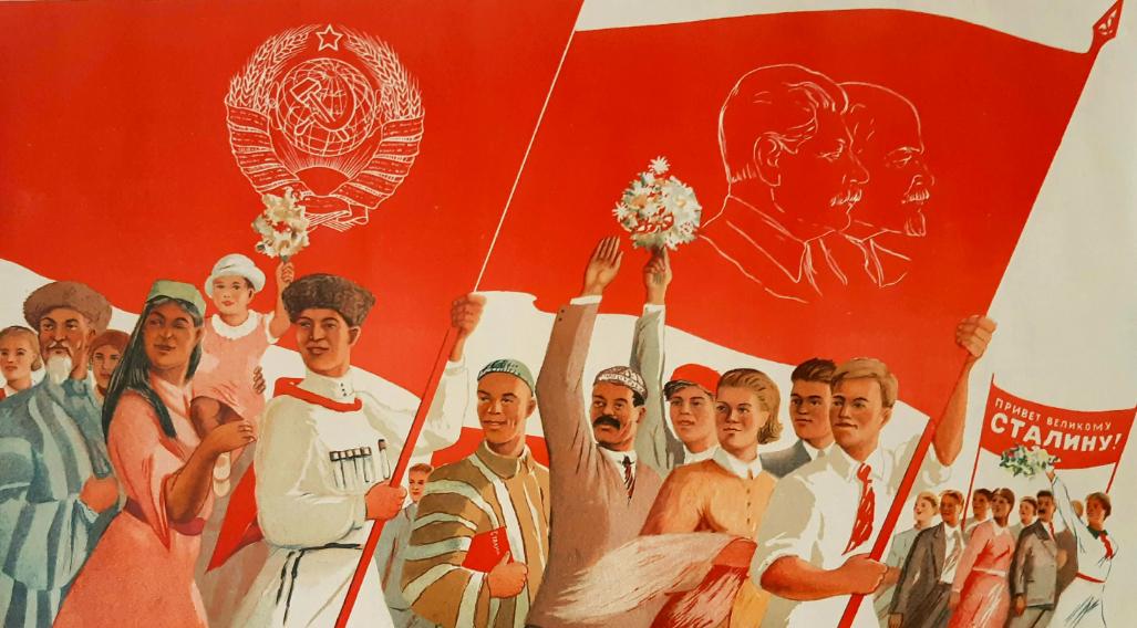 Тест: Проверьте, насколько хорошо вы помните Советский Союз