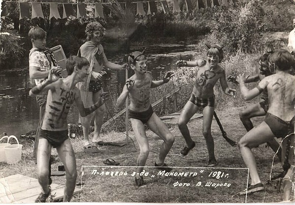 13. Пионерлагерь, 1981 год