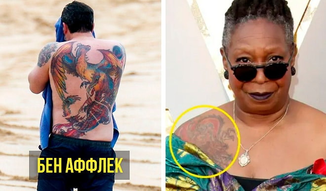 15 татуировок знаменитостей, о которых вы точно не знали, потому что обычно они спрятаны