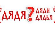 Тест: Знаете ли вы множественное число этих слов, или в школе по-русскому у вас была «3»?