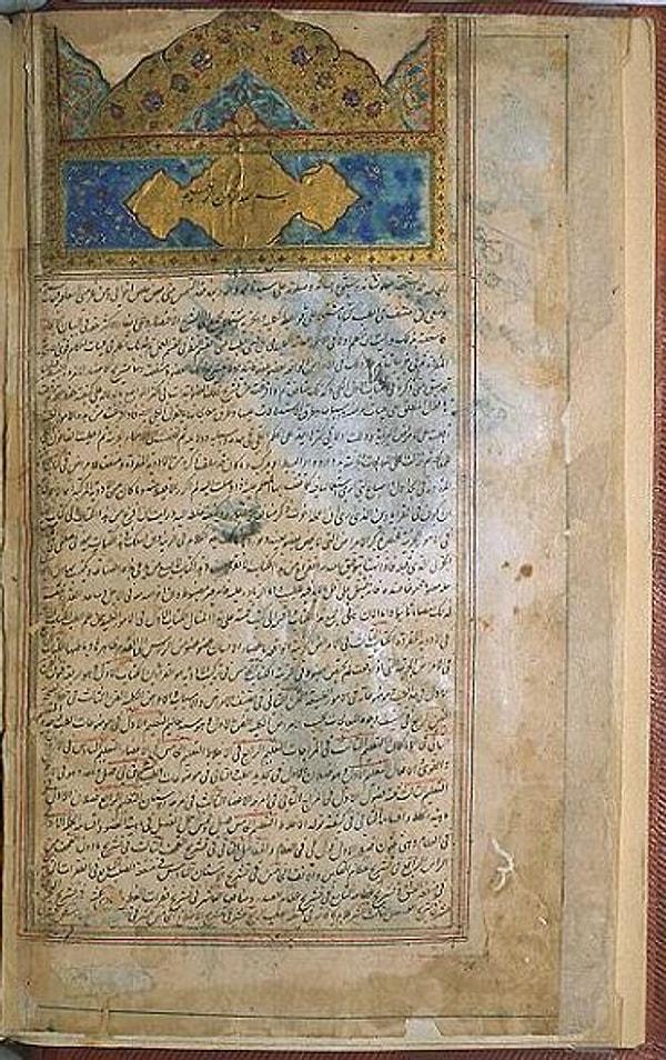 İbn Sina'nın Kitab al-Qanun fi al-tibb (Tıp Kanunları) adlı eserinin ilk kitabının tezhipli açılışı. Tarihsiz, muhtemelen İran, 15. yüzyıl başı