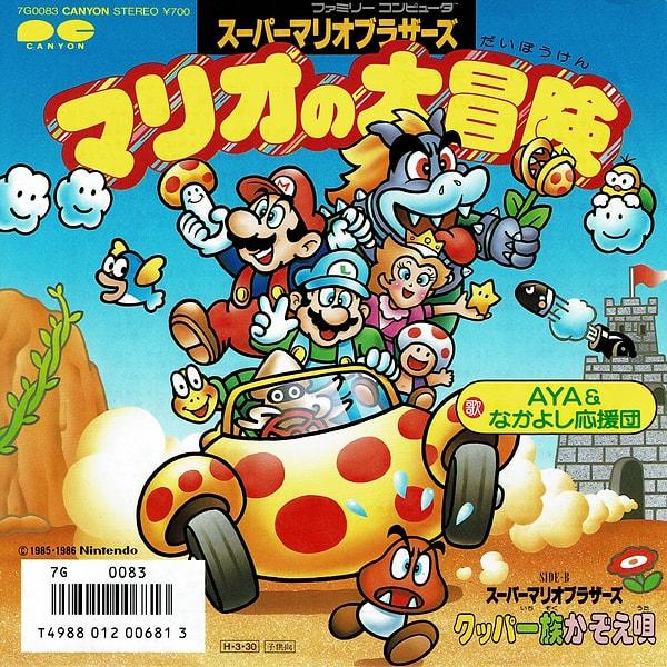 3. All-Night Nippon: Super Mario Bros.