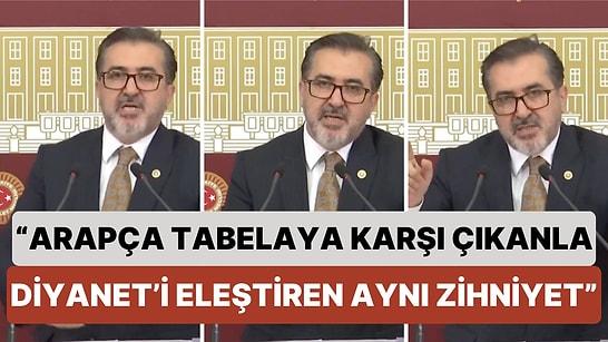 AKP Milletvekili Adem Yıldırım'ın Gündem Olan Konuşması: "5 Milyondan Fazla Türk Vatandaşı Olmuş Arap Var"