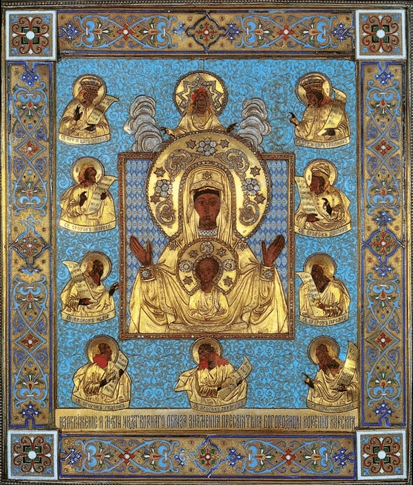 6. 13. yüzyıl, Kursk'lu Theotokos