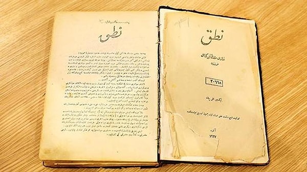 3. Mustafa Kemal Atatürk'ün yazdığı Nutuk adlı eserdeki olaylar hangi yılları kapsamaktadır?