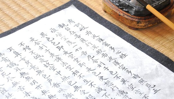 9. Japonya’da “tsundoku” kelimesi ne anlama gelir?