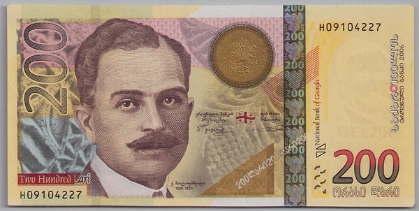 Gürcistan’da 200 Lari teknik olarak en yüksek banknot olsa da günlük hayatta nadiren kullanılıyor.