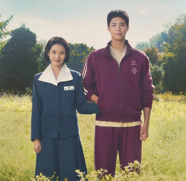 2. When Life Gives You Tangerines (2025)