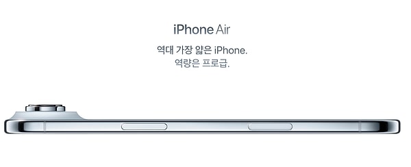 Apple'ın Güney Kore sitesine baktığımızda ise bu parmak görselinin kaldırıldığını görüyoruz.