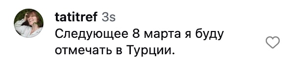 "I will be celebrating the upcoming March 8th in Turkey."