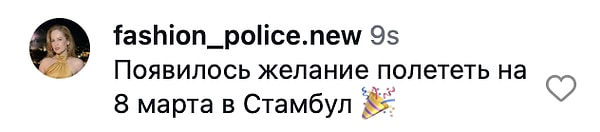 "I'm looking to catch a flight to Istanbul on March 8th 🎉."