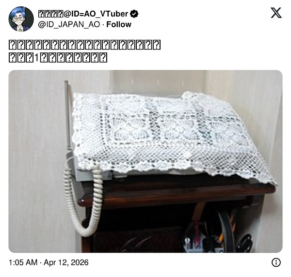 "Japon nine, telefona örter. Dünyada bir tane olabilir."