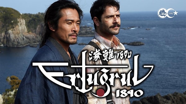 Yaşanan tarihi trajedi beyaz perdeye aktarılarak nesiller arası bir köprü kuruyor