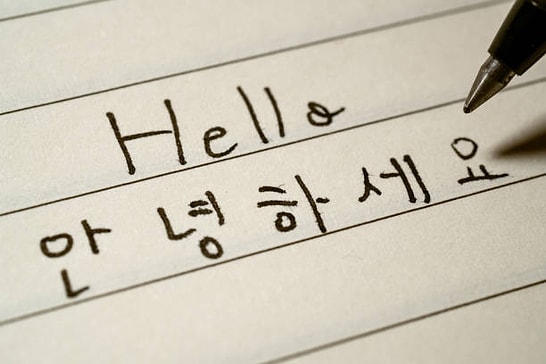 The Only Alphabet Invented by a Single Person: The Secret of the Korean Alphabet Hangul