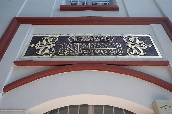 1758'de Sıbyan Mektebi Olarak Açıldı