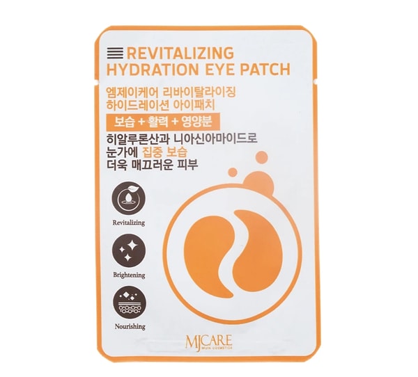 MJCARE Revitalizing Hydration aydınlatıcı göz maskesi %50 indirimle 129,90 TL yerine net 64,95 TL!