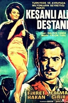 Keşanlı Ali Destanı