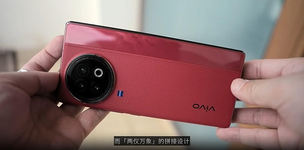 Vivo'nun yeni canavarı 20 Nisan'da tanıtılacak.
